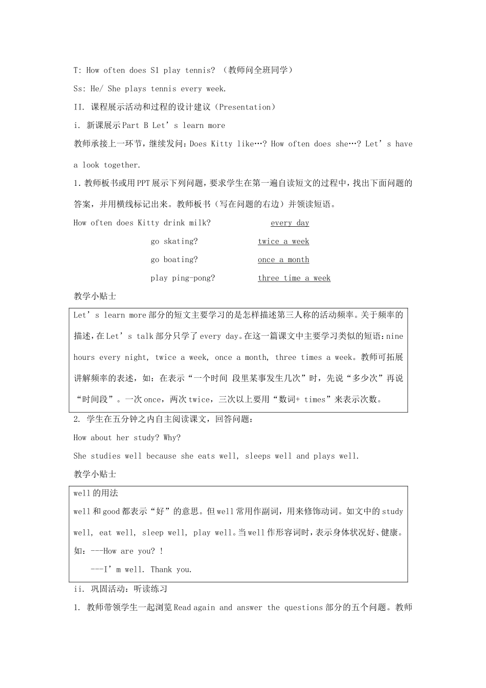 六年级英语上册 Unit 2 I’m Healthy第3课时教学设计 陕旅版-陕旅版小学六年级上册英语教案_第2页