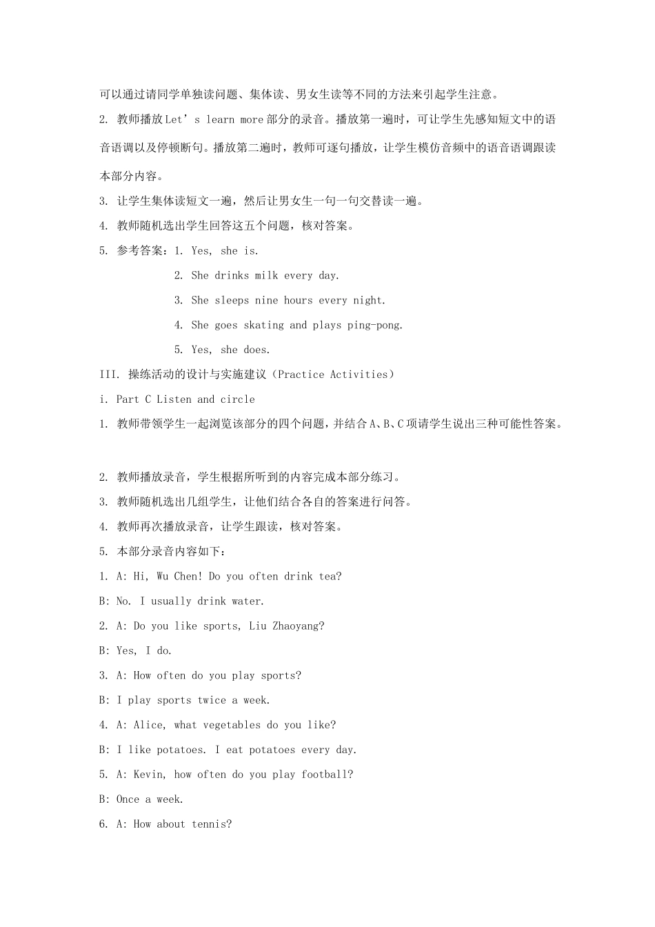 六年级英语上册 Unit 2 I’m Healthy第3课时教学设计 陕旅版-陕旅版小学六年级上册英语教案_第3页