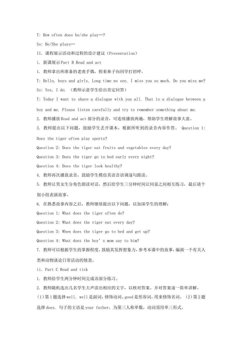 六年级英语上册 Unit 2 I’m Healthy第4课时教学设计 陕旅版-陕旅版小学六年级上册英语教案_第2页