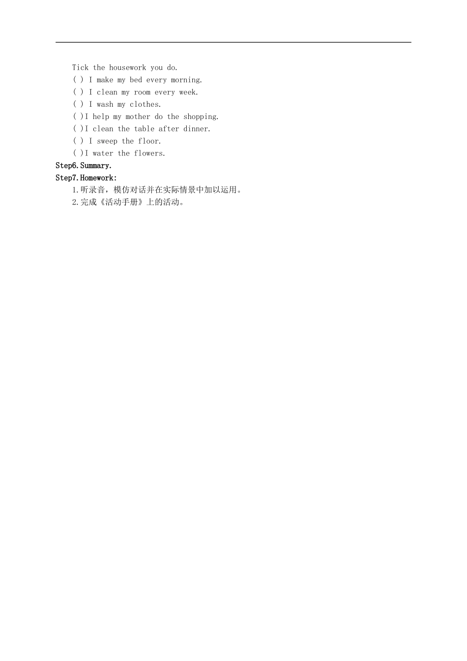 六年级英语上册 Unit 2 HouseworkLesson 3教案 闽教版_第2页
