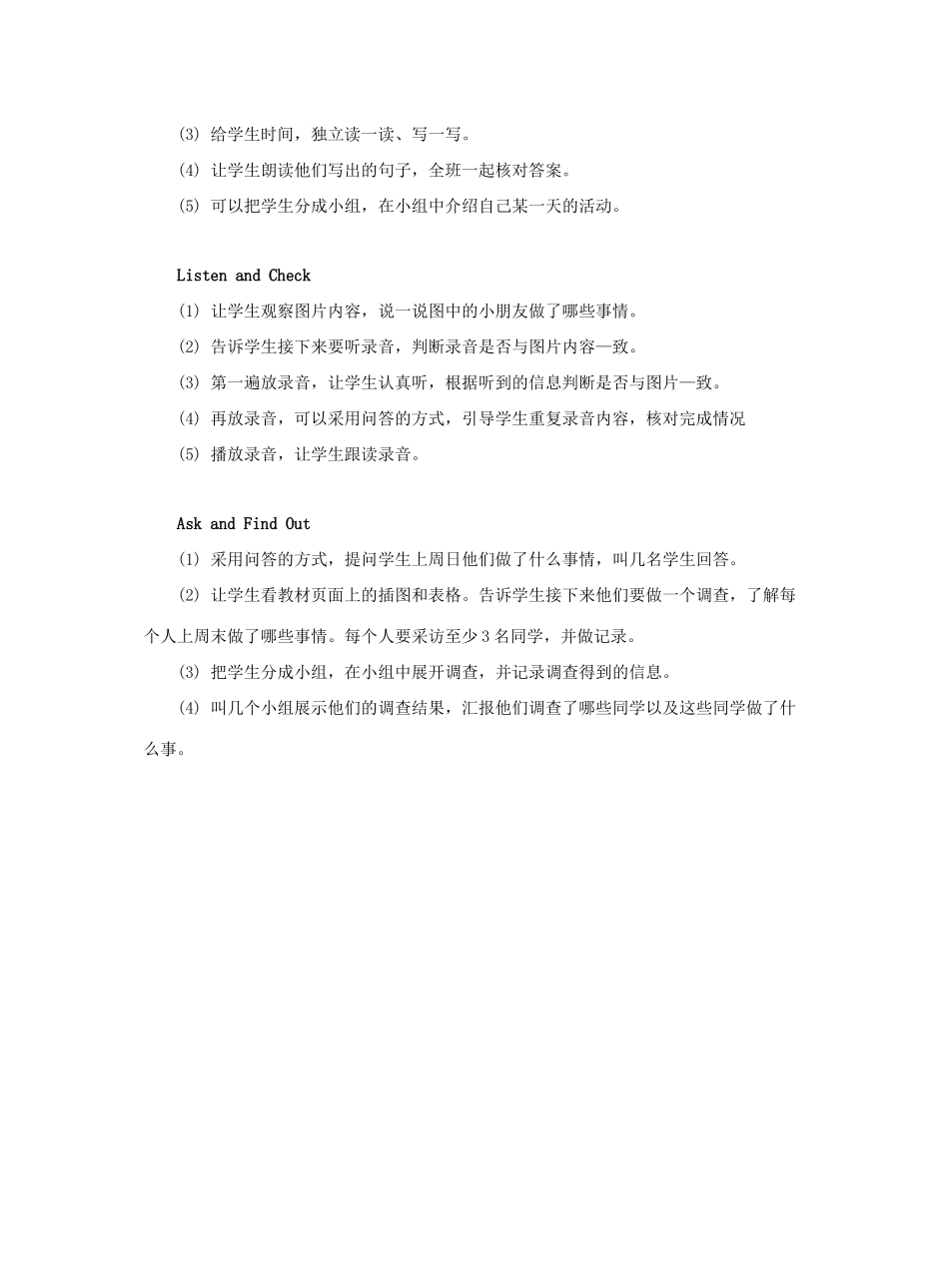 六年级英语上册 Unit 2 An Accident（第4课时）教学设计 北师大版（三起）-北师大版小学六年级上册英语教案_第2页