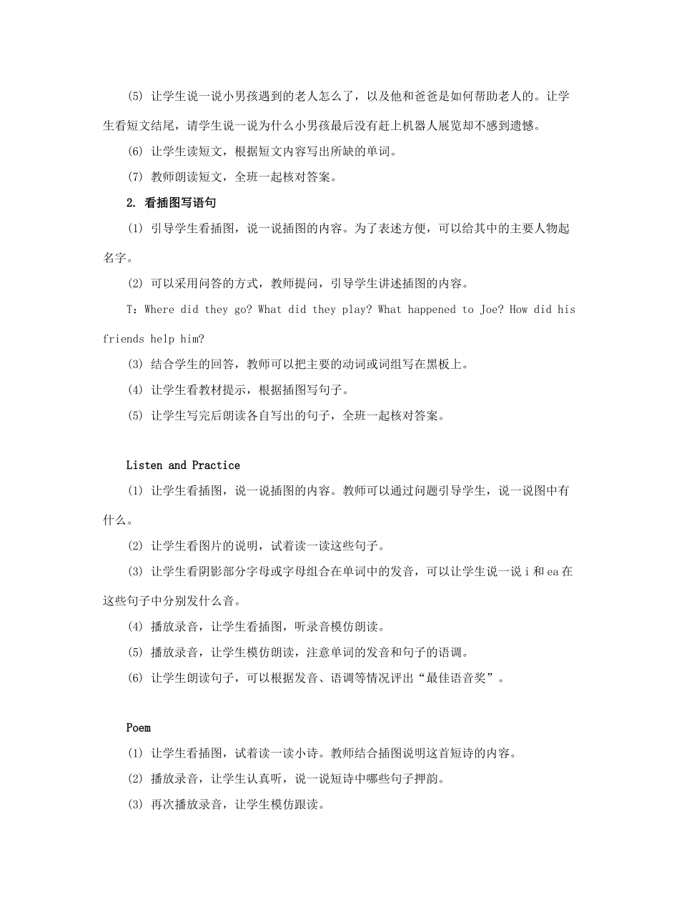 六年级英语上册 Unit 2 An Accident（第5课时）教学设计 北师大版（三起）-北师大版小学六年级上册英语教案_第2页