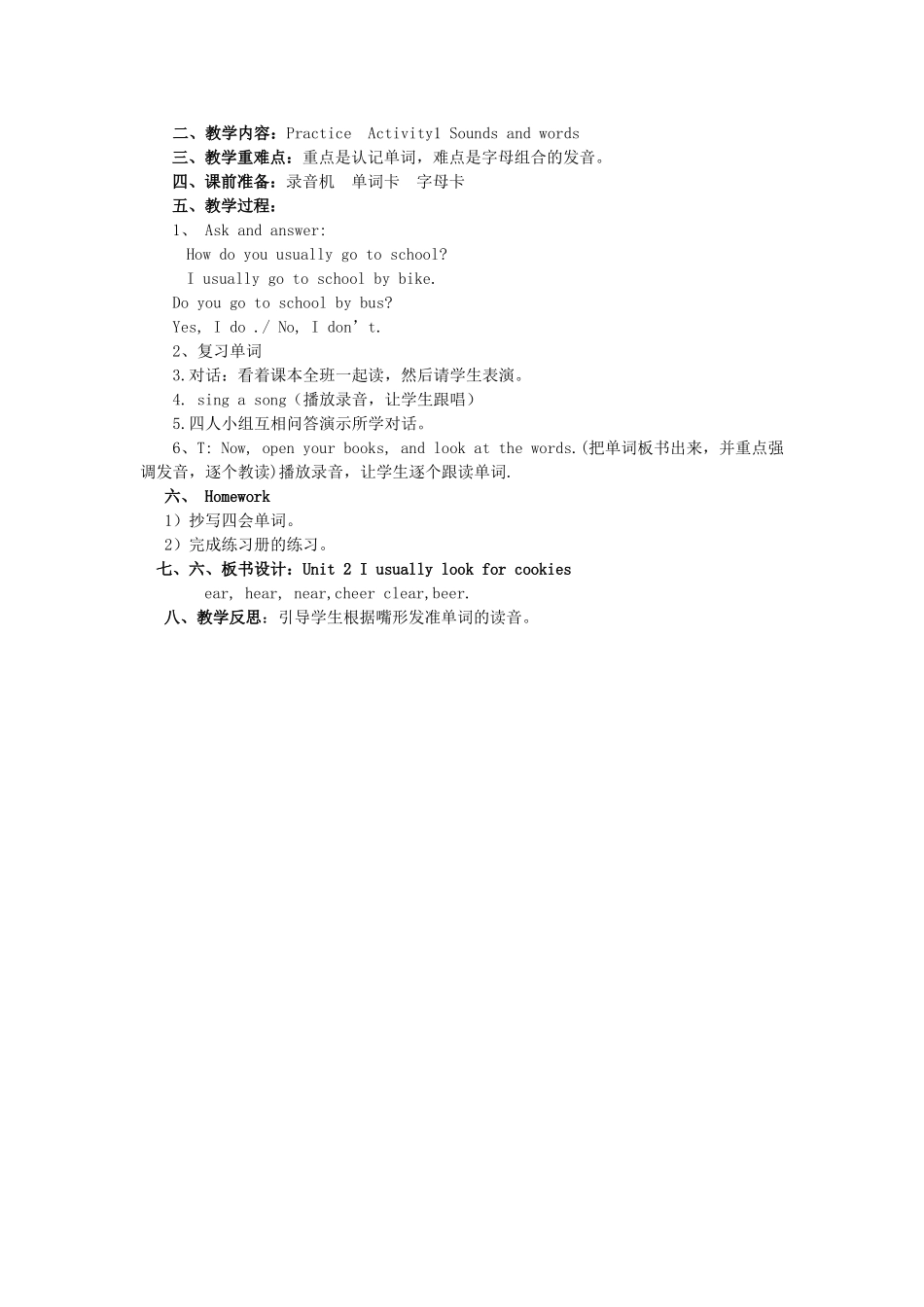 六年级英语上册 Unit 2 I usually look for cookies教案 广东版开心-广东版小学六年级上册英语教案_第3页