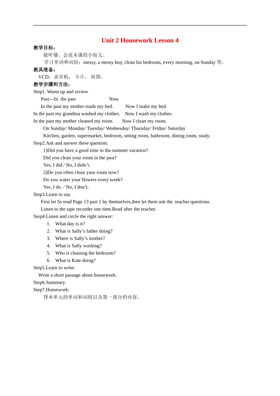 六年级英语上册 Unit 2 Housework Lesson 4教案 闽教版_第1页