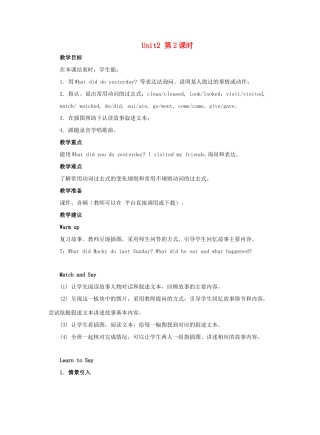 六年级英语上册 Unit 2 An Accident（第2课时）教学设计 北师大版（三起）-北师大版小学六年级上册英语教案