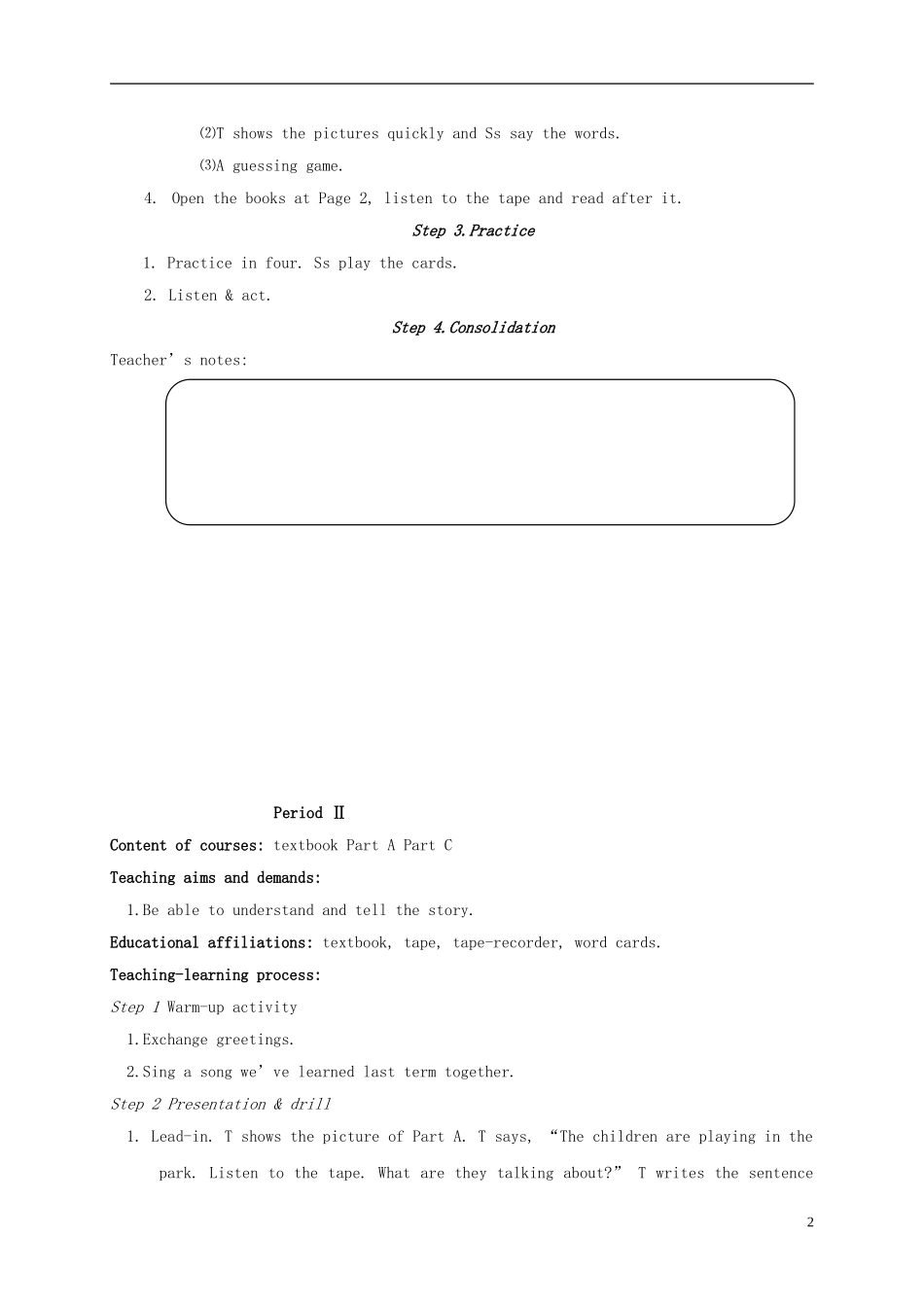 六年级英语上册 Unit 1教案 湘少版_第2页