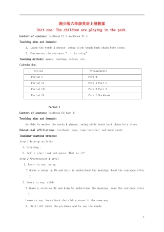 六年级英语上册 Unit 1教案 湘少版