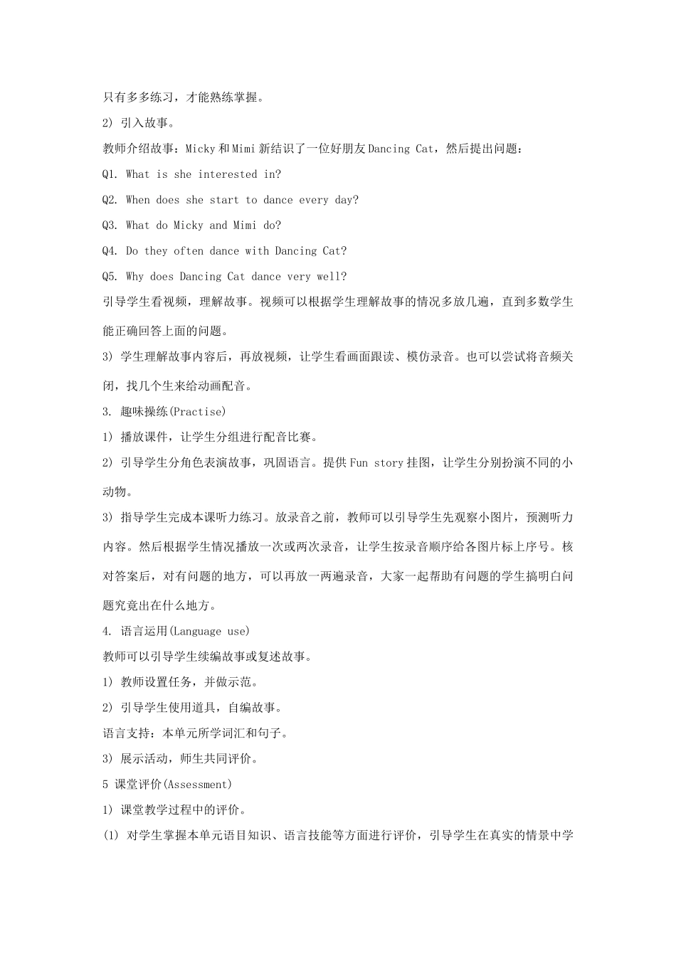 六年级英语上册 Unit 1《I go to school at 8：00》（Revision）教学设计 人教精通版（三起）-人教版小学六年级上册英语教案_第2页