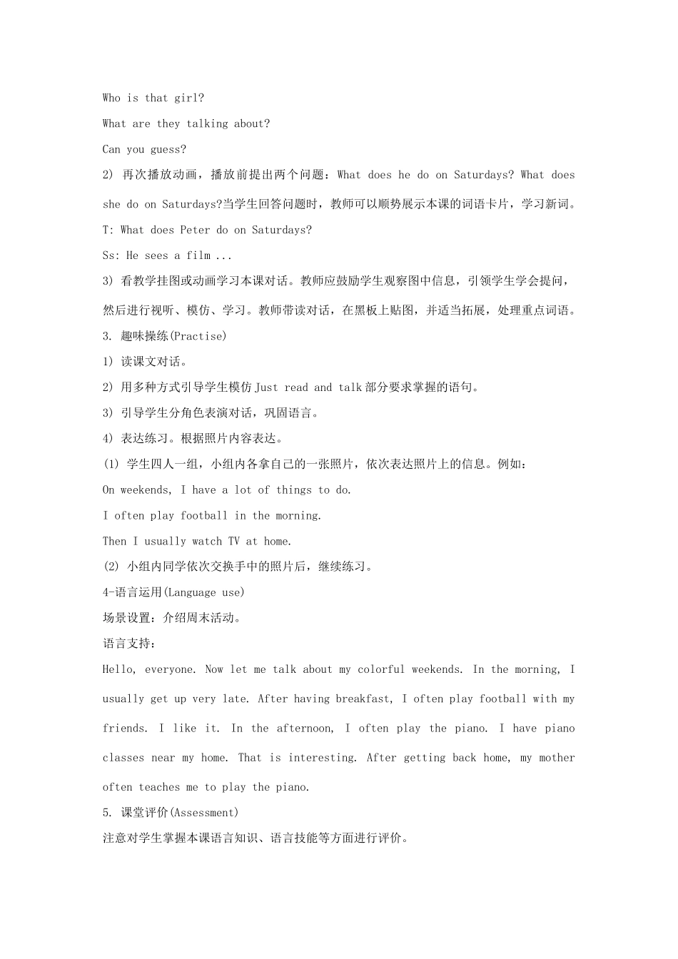 六年级英语上册 Unit 1《I go to school at 8：00》（Lesson 5）教学设计 人教精通版（三起）-人教版小学六年级上册英语教案_第2页