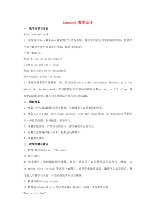 六年级英语上册 Unit 1《I go to school at 8：00》（Lesson 5）教学设计 人教精通版（三起）-人教版小学六年级上册英语教案