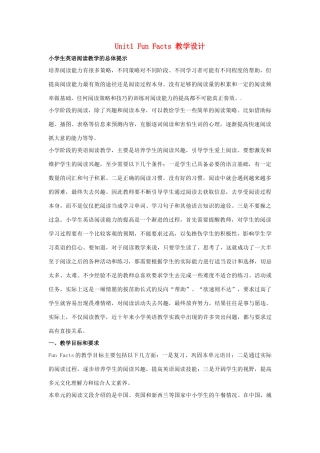 六年级英语上册 Unit 1《I go to school at 8：00》（Fun Facts）教学设计 人教精通版（三起）-人教版小学六年级上册英语教案