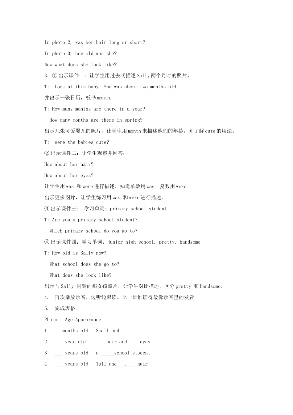 六年级英语上册 Unit 1《Growing up》教案2 牛津上海版（深圳用）-牛津上海版小学六年级上册英语教案_第2页