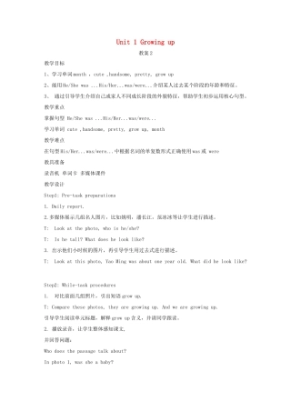 六年级英语上册 Unit 1《Growing up》教案2 牛津上海版（深圳用）-牛津上海版小学六年级上册英语教案