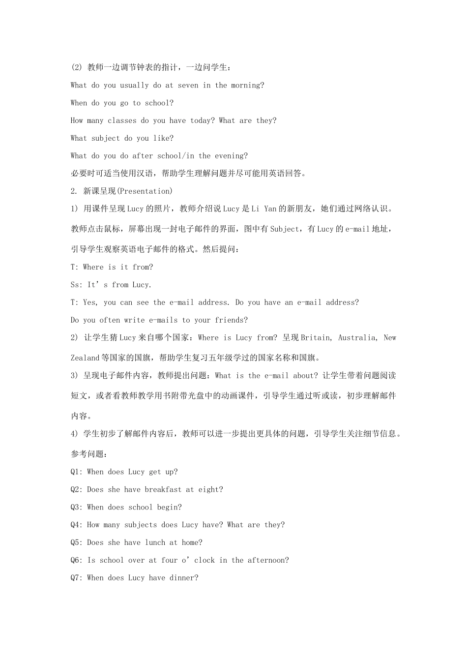 六年级英语上册 Unit 1《I go to school at 8：00》（Lesson 1）教学设计 人教精通版（三起）-人教版小学六年级上册英语教案_第2页