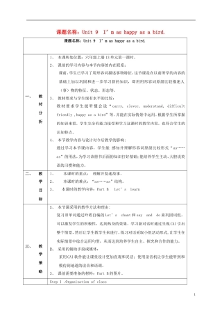 六年级英语上册 Unit 13教案 湘少版