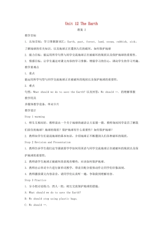 六年级英语上册 Unit 12《The Earth》教案2 牛津上海版（深圳用）-牛津上海版小学六年级上册英语教案