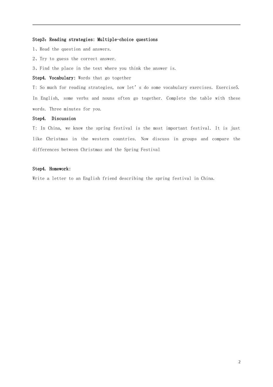 六年级英语上册 Unit 12教案 湘少版_第2页