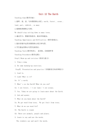 六年级英语上册 Unit 12《The Earth》教案1 牛津上海版（深圳用）-牛津上海版小学六年级上册英语教案