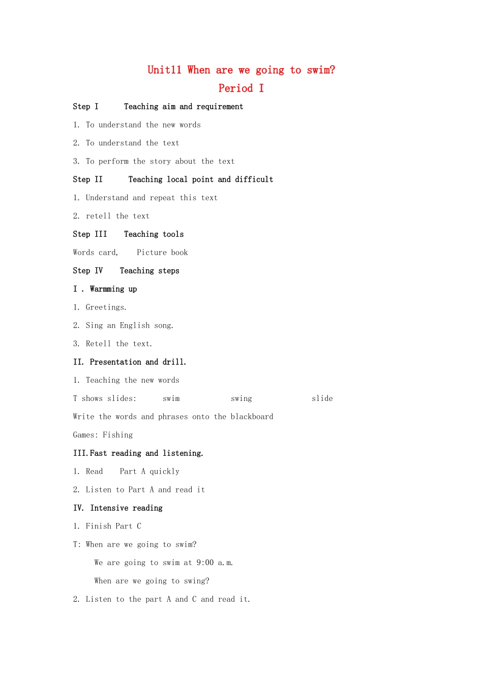 六年级英语上册 Unit 11 When are 教案 湘少版-湘少版小学六年级上册英语教案_第1页