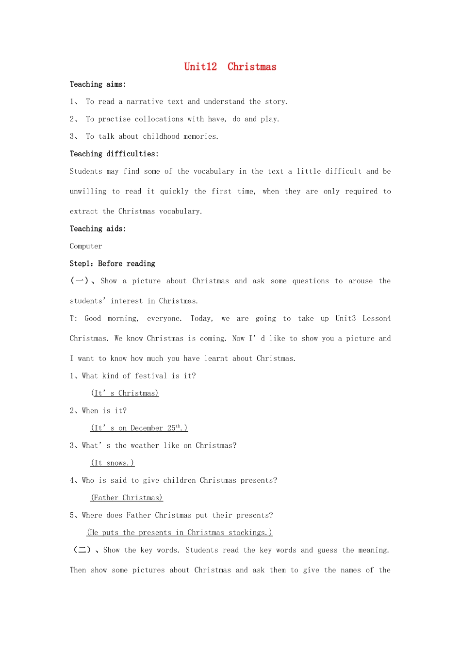 六年级英语上册 Unit 12 Christmas教案 湘少版-湘少版小学六年级上册英语教案_第1页