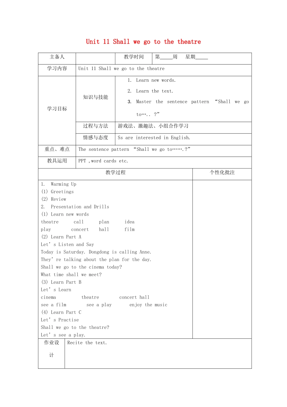 六年级英语上册 Unit 11 Shall we go to the theatre教案 湘少版-湘少版小学六年级上册英语教案_第1页