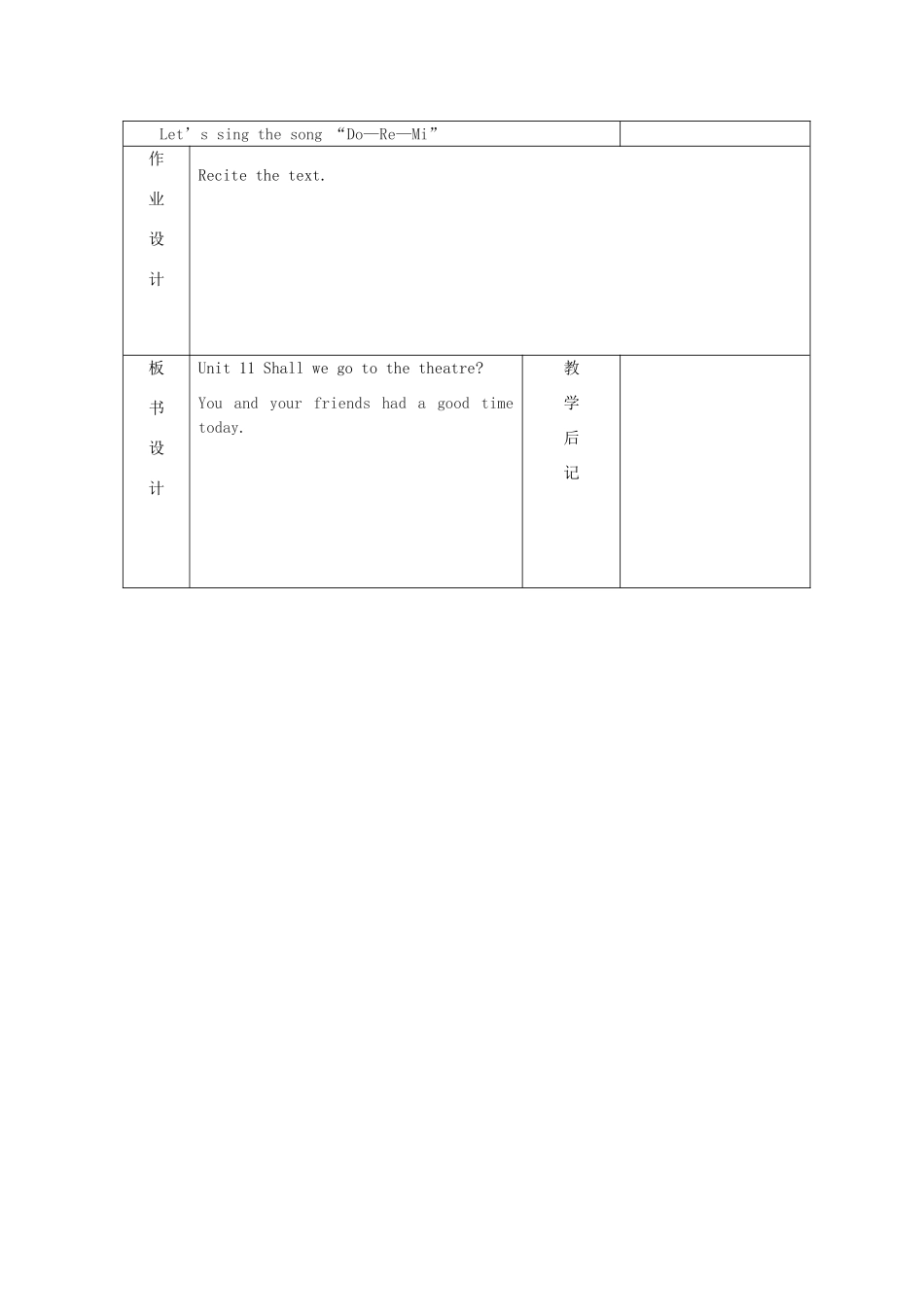 六年级英语上册 Unit 11 Shall we go to the theatre教案 湘少版-湘少版小学六年级上册英语教案_第3页