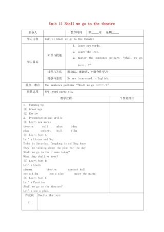 六年级英语上册 Unit 11 Shall we go to the theatre教案 湘少版-湘少版小学六年级上册英语教案