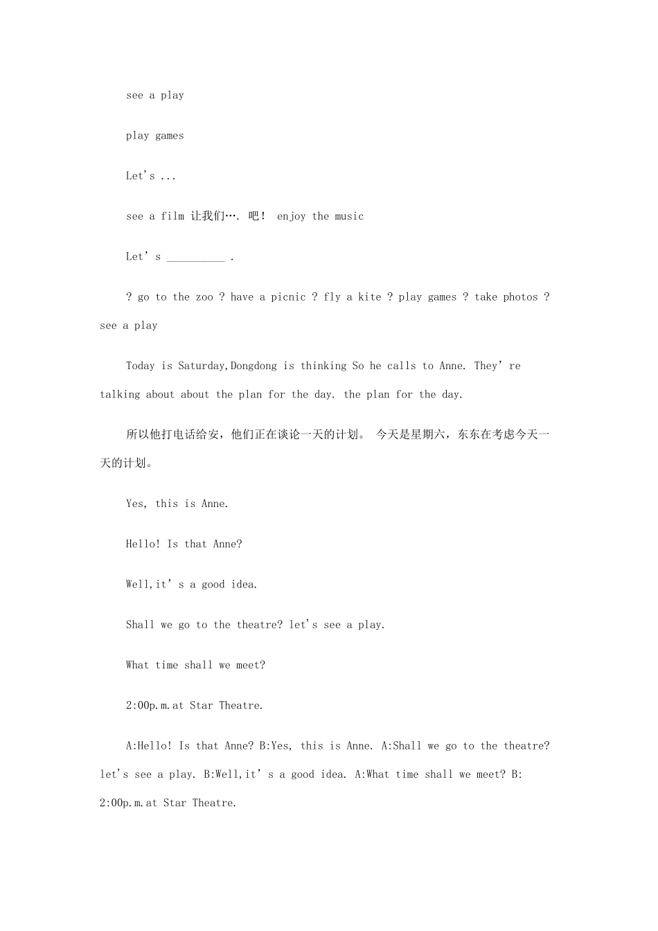 六年级英语上册 Unit 11 Shall we go to the theatre 教案 湘少版-湘少版小学六年级上册英语教案_第2页