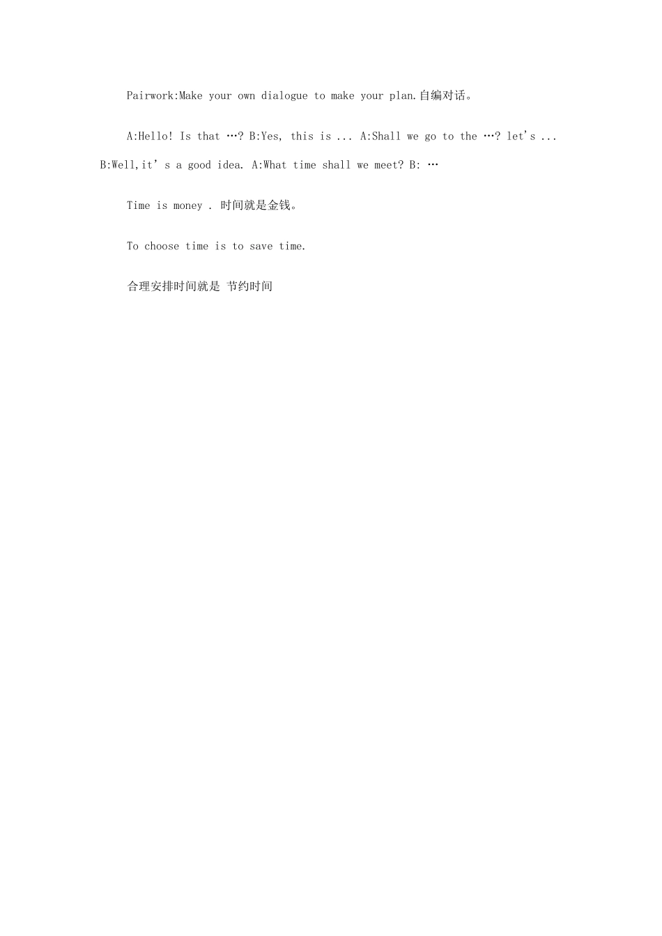 六年级英语上册 Unit 11 Shall we go to the theatre 教案 湘少版-湘少版小学六年级上册英语教案_第3页