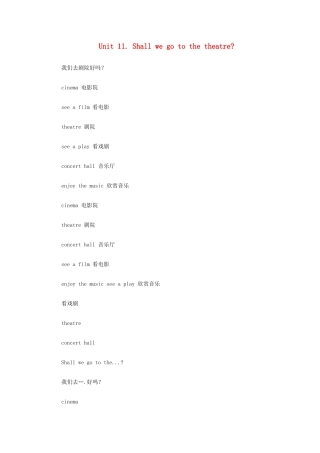 六年级英语上册 Unit 11 Shall we go to the theatre 教案 湘少版-湘少版小学六年级上册英语教案