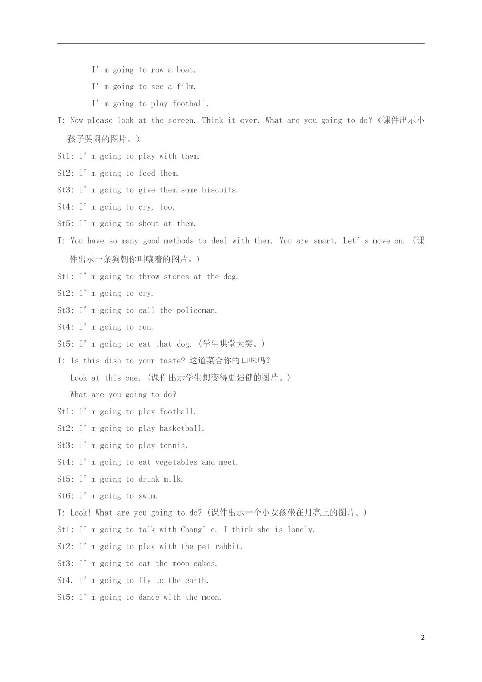 六年级英语上册 Unit 10教案 湘少版_第2页