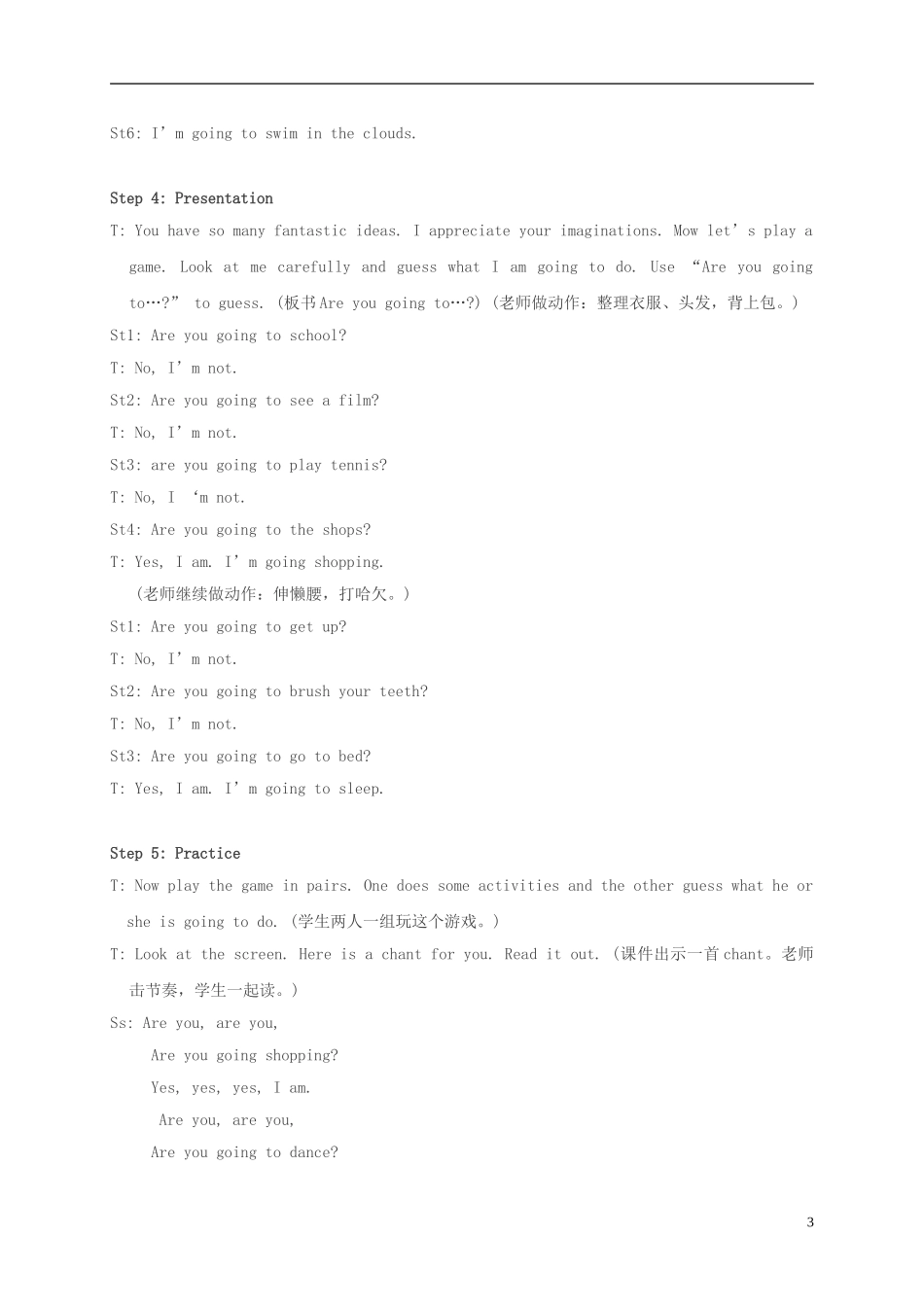 六年级英语上册 Unit 10教案 湘少版_第3页