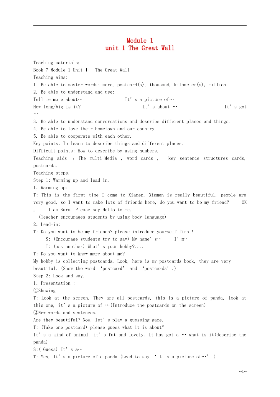 六年级英语上册 unit 1 The Great Wall教案 外研版_第1页