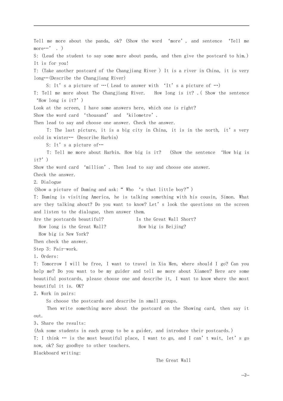 六年级英语上册 unit 1 The Great Wall教案 外研版_第2页