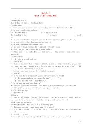 六年级英语上册 unit 1 The Great Wall教案 外研版