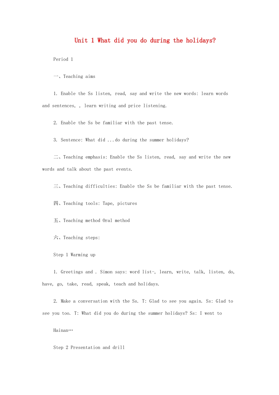 六年级英语上册 Unit 1 What did you do during the holidays教案 湘少版-湘少版小学六年级上册英语教案_第1页