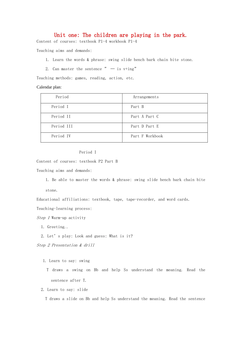 六年级英语上册 Unit 1 The children are playing in the park.教案 湘少版-湘少版小学六年级上册英语教案_第1页