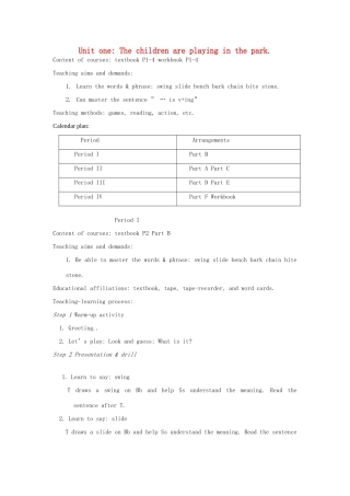 六年级英语上册 Unit 1 The children are playing in the park.教案 湘少版-湘少版小学六年级上册英语教案