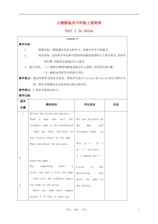 六年级英语上册 Unit 1 Lesson 3-4教案 人教新起点
