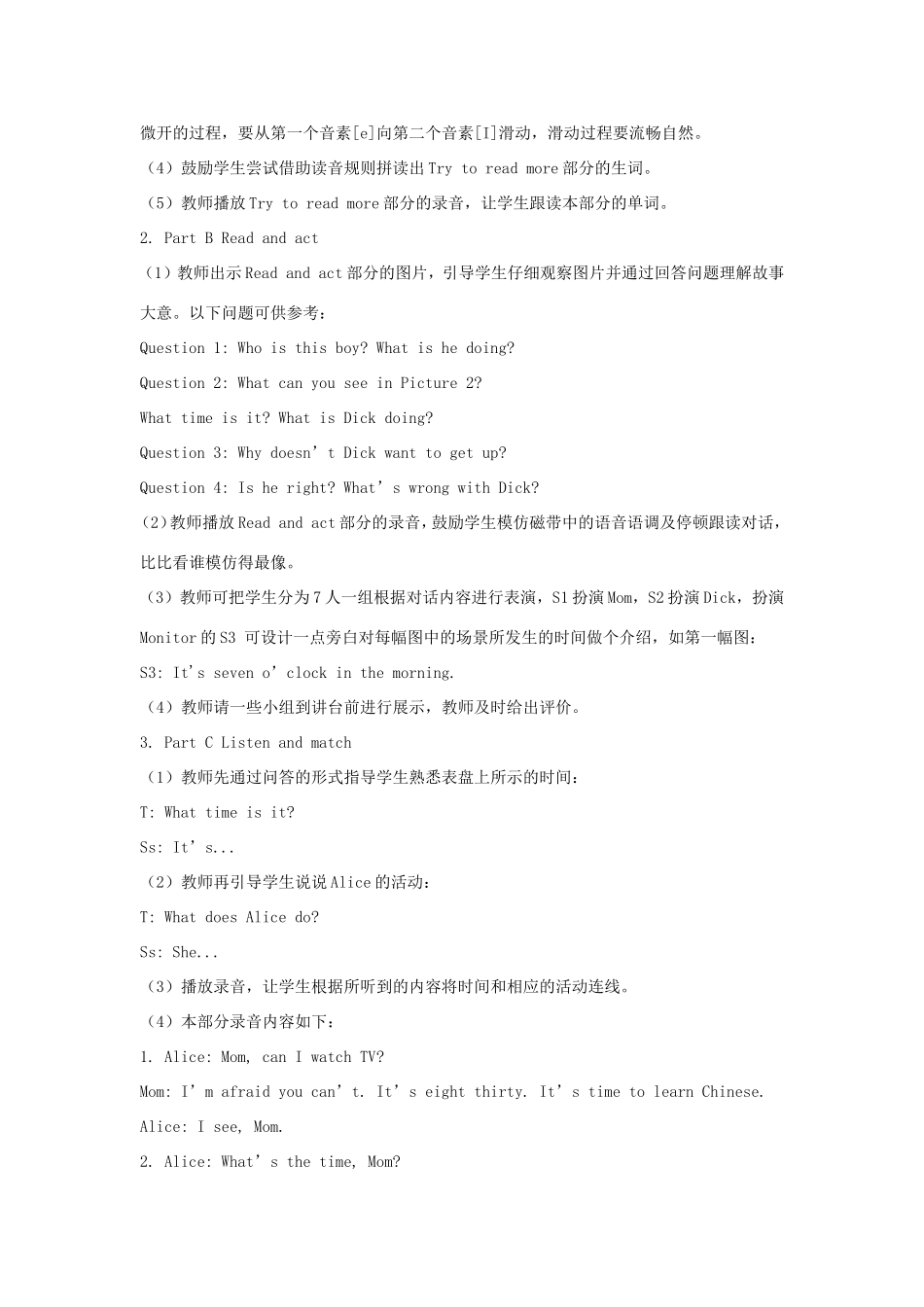 六年级英语上册 Unit 1 It’s Time to Play the Violin第4课时教学设计 陕旅版-陕旅版小学六年级上册英语教案_第2页