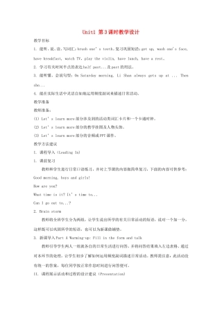 六年级英语上册 Unit 1 It’s Time to Play the Violin第3课时教学设计 陕旅版-陕旅版小学六年级上册英语教案