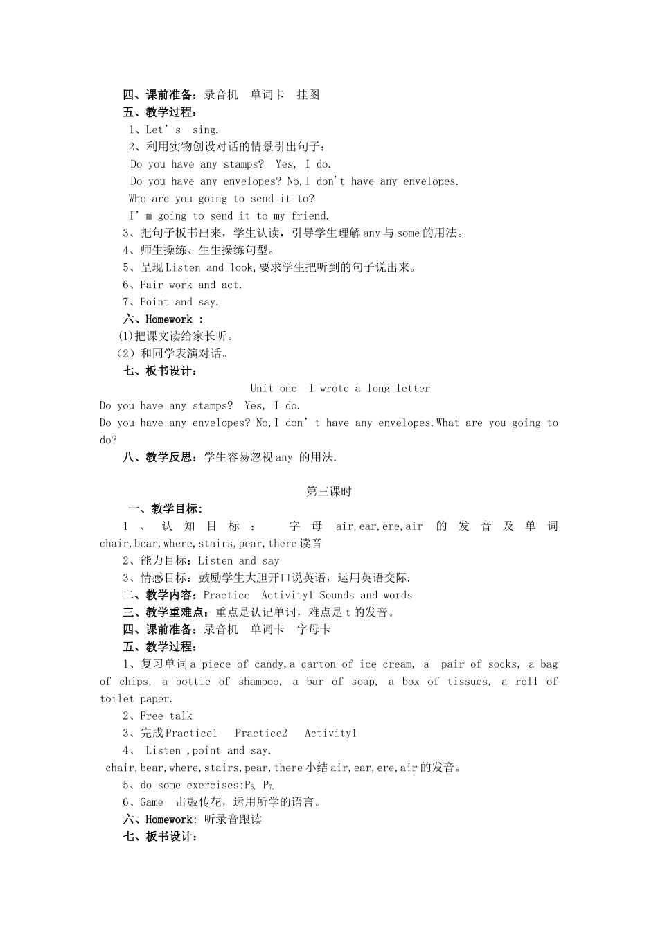 六年级英语上册 Unit 1 I wrote a long letter教案 广东版开心-广东版小学六年级上册英语教案_第2页