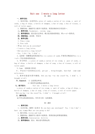 六年级英语上册 Unit 1 I wrote a long letter教案 广东版开心-广东版小学六年级上册英语教案