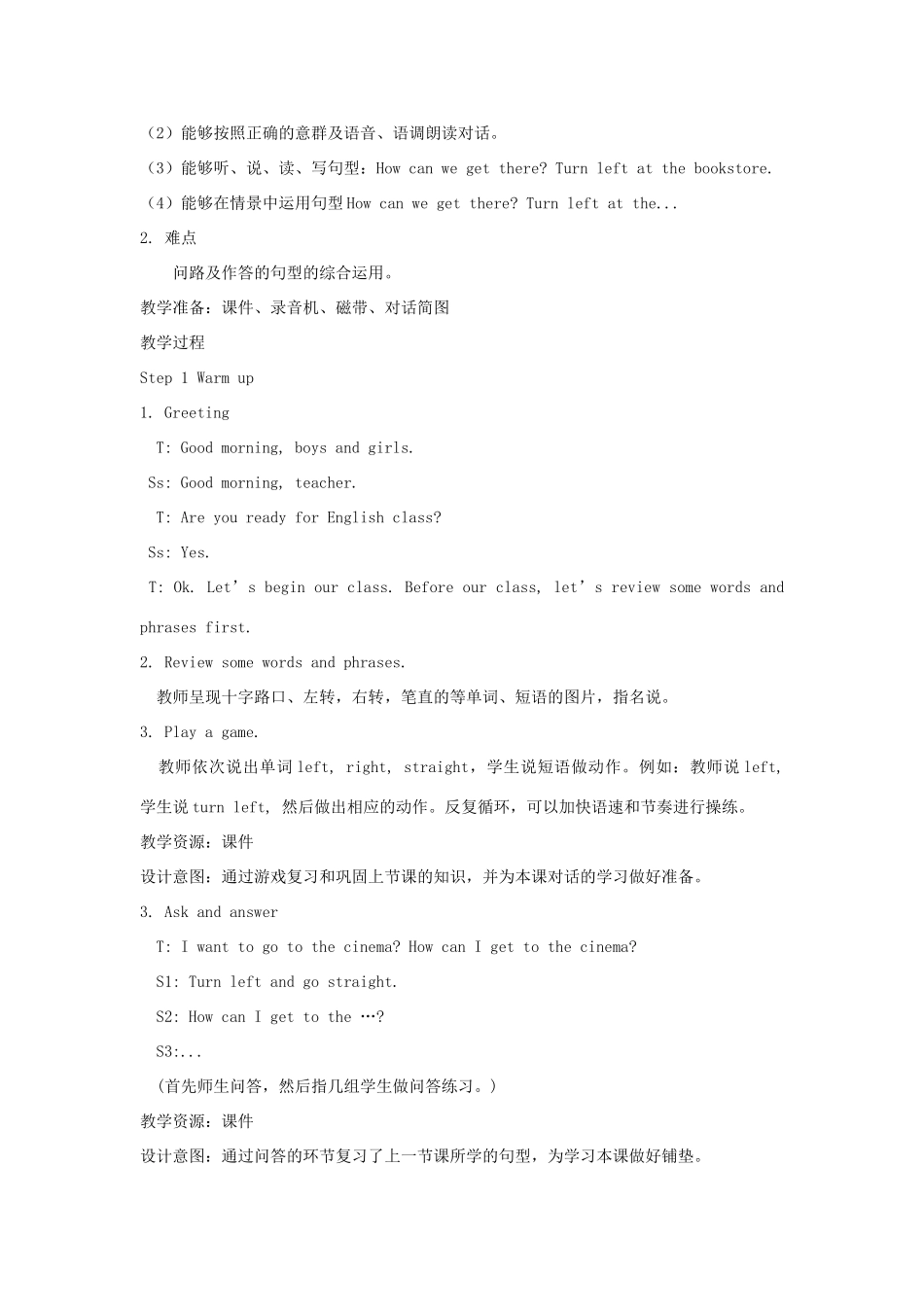 六年级英语上册 Unit 1 How can I get there（第四课时B Let’s try  Let’s talk）教案设计 人教PEP-人教PEP小学六年级上册英语教案_第2页