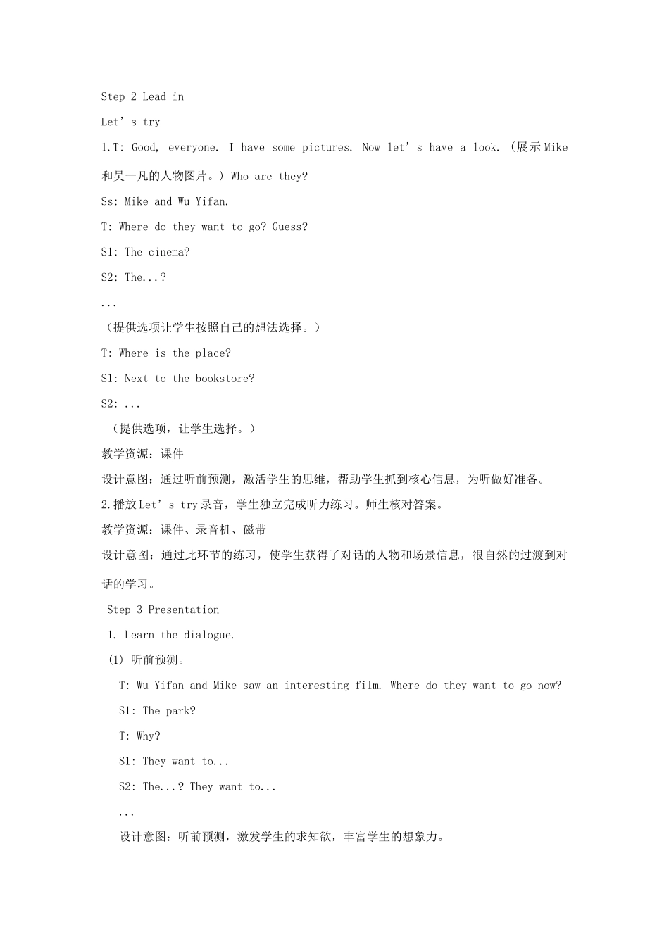 六年级英语上册 Unit 1 How can I get there（第四课时B Let’s try  Let’s talk）教案设计 人教PEP-人教PEP小学六年级上册英语教案_第3页