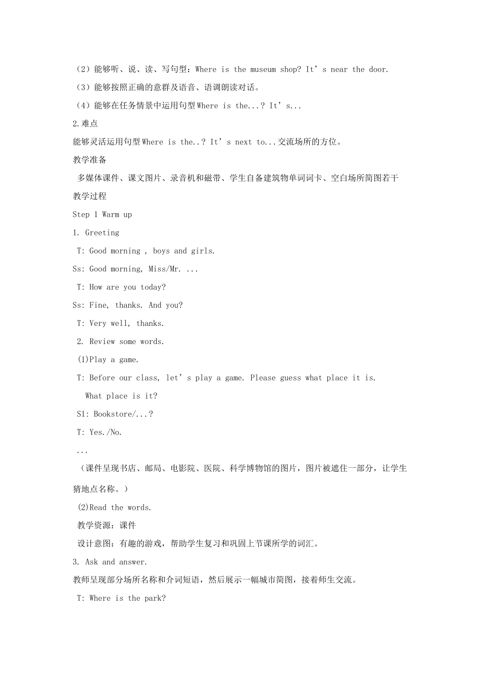 六年级英语上册 Unit 1 How can I get there（第二课时A Let’s try  Let’s talk）教案设计 人教PEP-人教PEP小学六年级上册英语教案_第2页