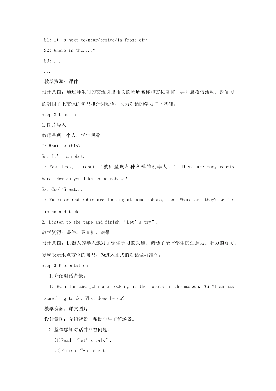 六年级英语上册 Unit 1 How can I get there（第二课时A Let’s try  Let’s talk）教案设计 人教PEP-人教PEP小学六年级上册英语教案_第3页