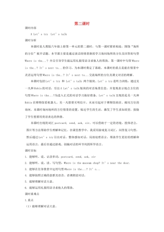 六年级英语上册 Unit 1 How can I get there（第二课时A Let’s try  Let’s talk）教案设计 人教PEP-人教PEP小学六年级上册英语教案