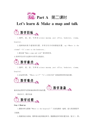 六年级英语上册 Unit 1 How can I get there Part A 第二课时教案 人教PEP版-人教PEP小学六年级上册英语教案