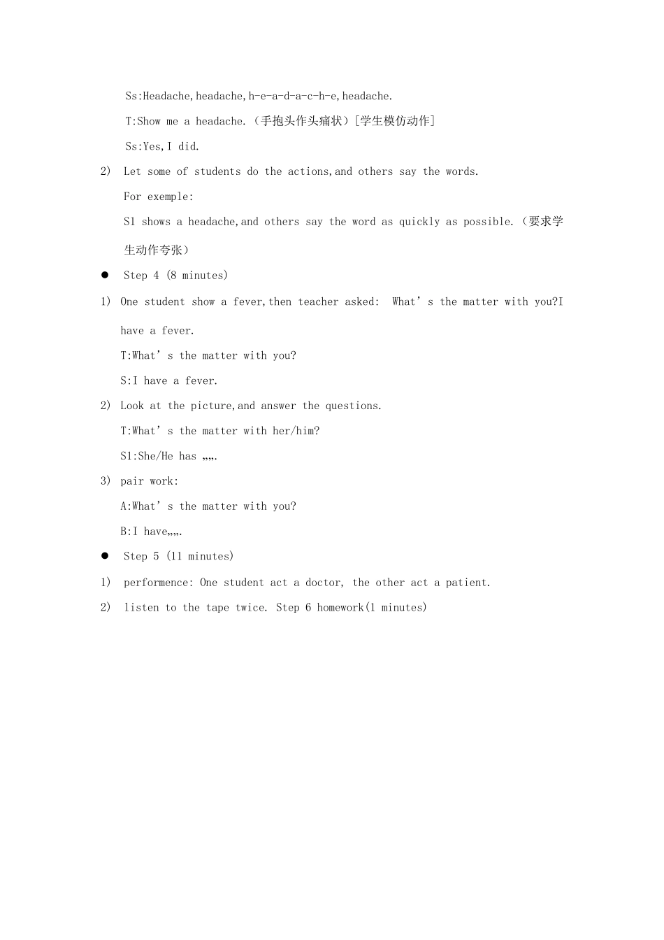 六年级英语上册 Unit 1 Feeling Sick（第2课时）教案 广东版开心-广东版小学六年级上册英语教案_第2页